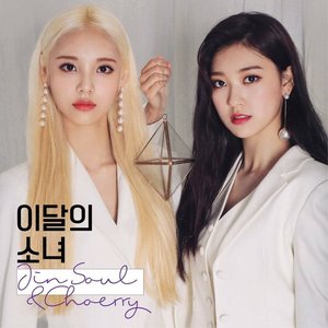 JinSoul&Choerry