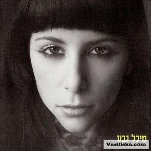 מיכל גבע