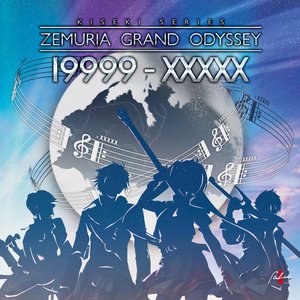 ZEMURIA GRAND ODYSSEY 19999-XXXXX