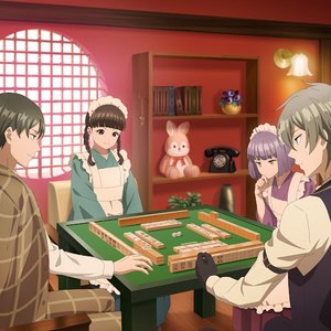たそかれ（TVアニメ『誰ソ彼ホテル』オープニング主題歌）