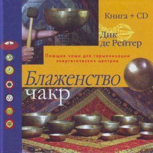 Дик Де Рейтер 的头像