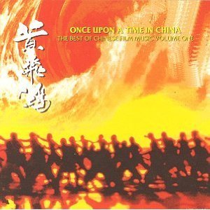 Once Upon a Time in China Soundtrack