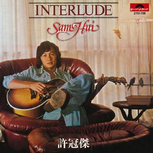 Interlude