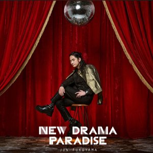 New Drama Paradise