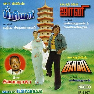 Priya-Jhonny-Kaali