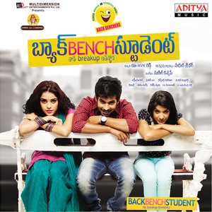 Back Bench Student