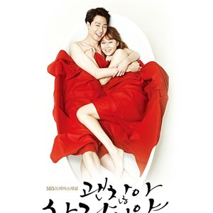 Image for 'It's alright This is love (Original Television Soundtrack) Vol. 1'