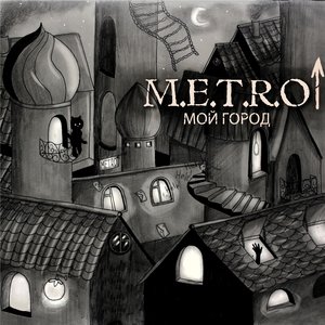 M.E.T.R.O のアバター