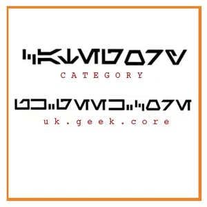 uk.geek.core