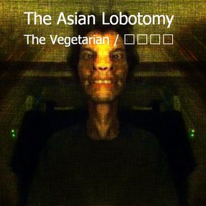The Asian Lobotomy