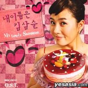 Kim Sam Soon 的头像