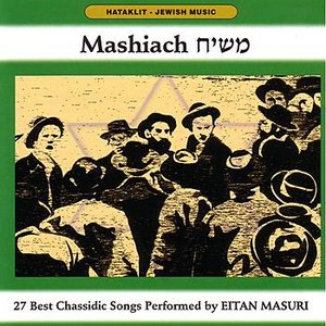 Mashiach