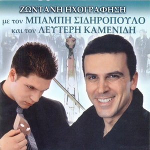Zwntani ihografisi