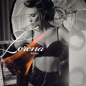 Вредна - Single