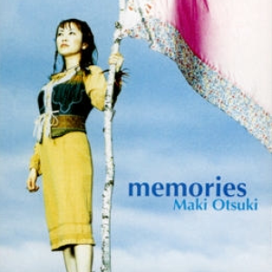 Memories 大槻真希 Lyrics Song Meanings Videos Full Albums Bios