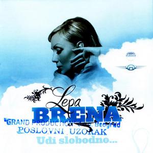 Uđi Slobodno cover