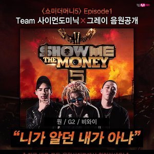 Avatar di Simon Dominic, One, G2 & Bewhy