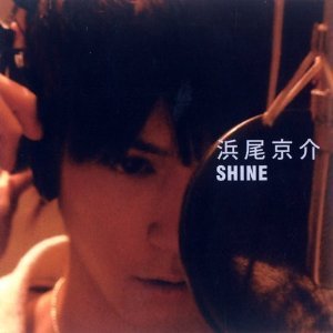 Shine