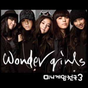 미니게임천국3 주제가