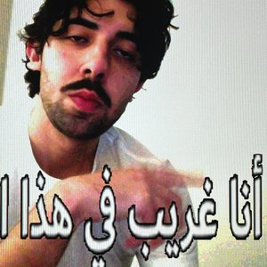 Avatar for adonis nahr
