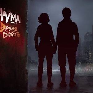 Чума 的头像