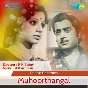 Muhoorthangal (Original Motion Picture Soundtrack)