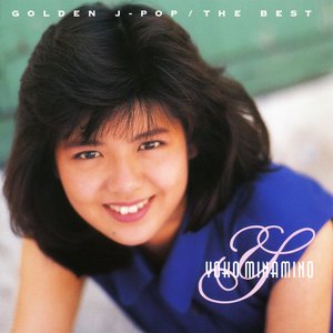 GOLDEN J-POP / THE BEST 南野陽子