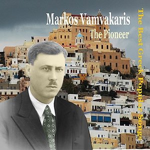 Markos Vamvakaris, the Pioneer / The Best Greek Popular Songs / Recordings 1933 - 1949