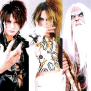RYUNEN” on the contrary (カラオケ) — 藍華柳～Aikaryu～ | Last.fm