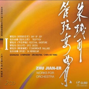 Zhu Jian-Er : Works for Orchestra