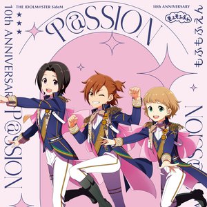 THE IDOLM@STER SideM 10th ANNIVERSARY P@SSION 11 もふもふえん