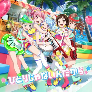 バンドリ 前へススメ！ 山吹沙綾CD