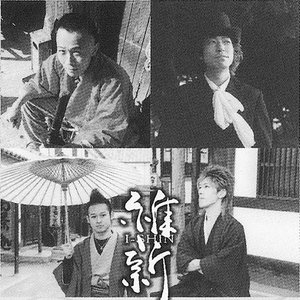 I-SHIN～維新 的头像