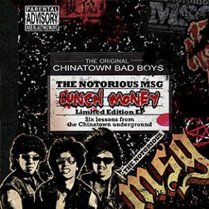 Lunch Money EP