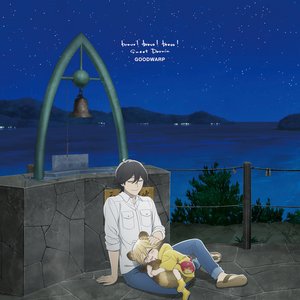 bravo!bravo!bravo! / Sweet Darwin (うどん盤) - EP