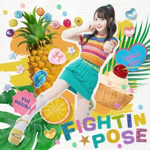 Fightin★Pose - EP