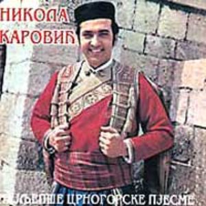 Nikola Karovic 的头像