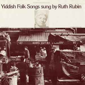 Image for 'Yiddish Folk Songs'