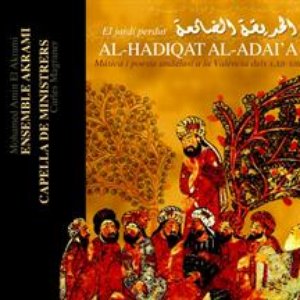 Al-Hadiqat al-Adai´a