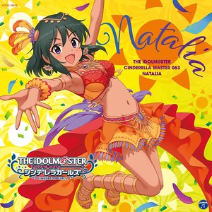 THE IDOLM@STER CINDERELLA MASTER 063 ナターリア