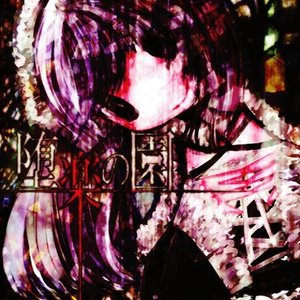 Avatar for gmtn. (witch's slave)