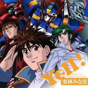 Straight Jet Tv Ver 栗林みな実 Last Fm