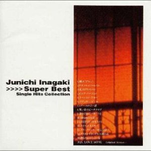 Super Best: Single Hits Collection