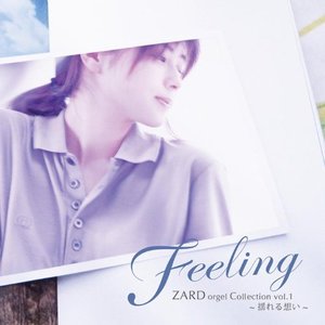 Feeling ZARD orgel Collection vol.1 ～揺れる想い～