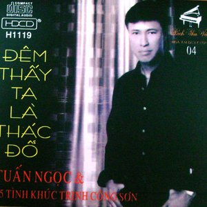 Đêm thấy ta là thác đổ