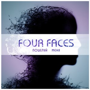 Avatar for Four Faces