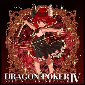 DRAGON POKER ORIGINAL SOUNDTRACK 4