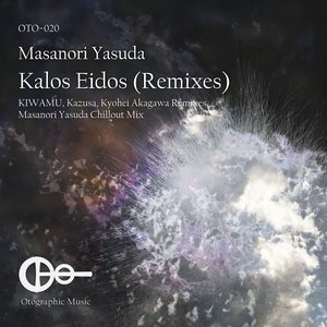 Kalos Eidos (Remixes)