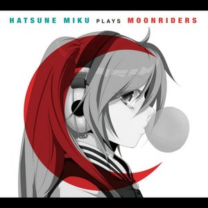 初音ミク plays 月光下騎士団(ムーンライダーズ)
