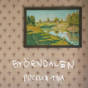 Россия-тян